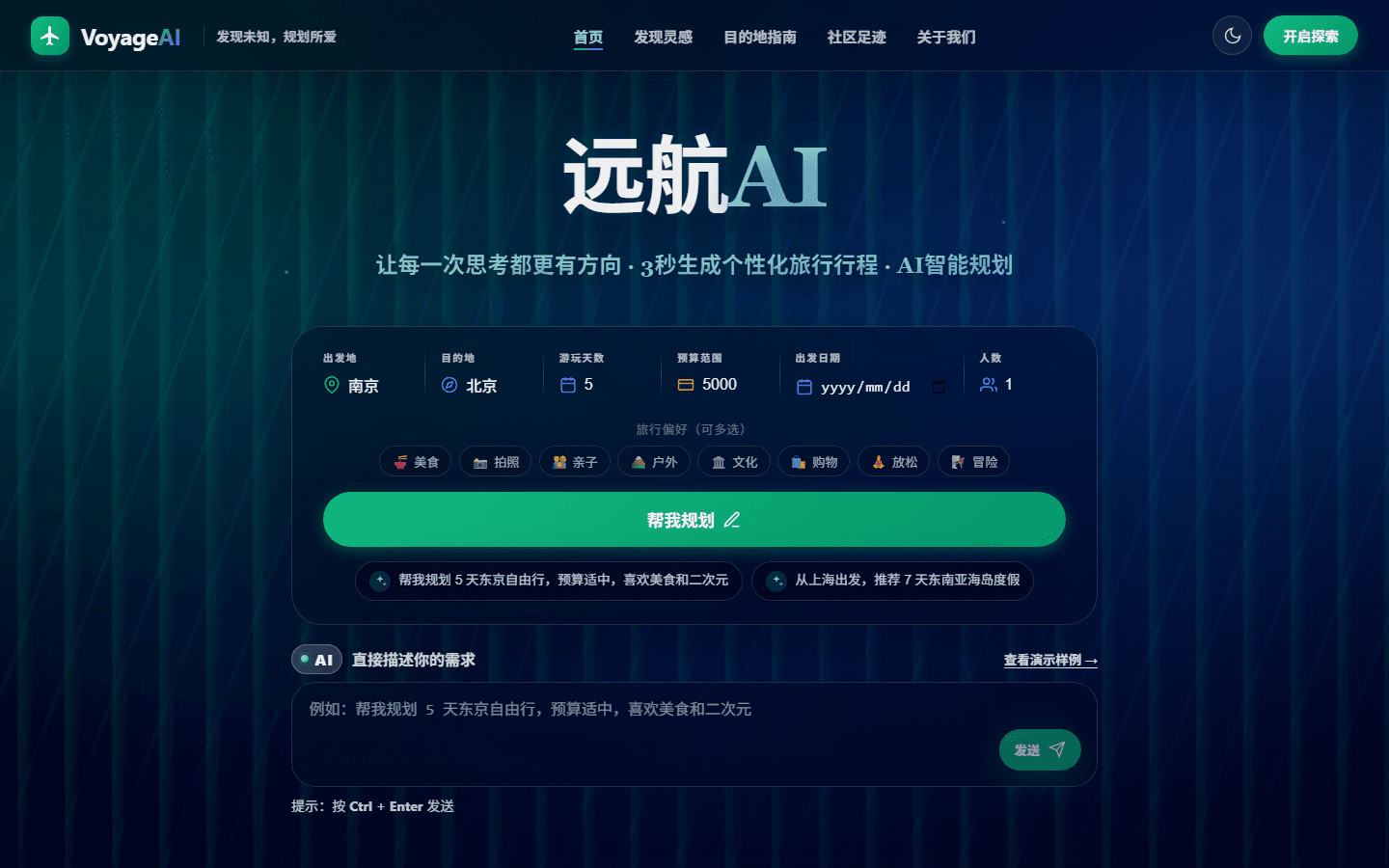 VoyageAI preview