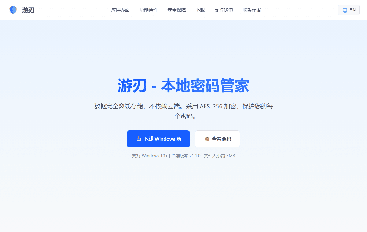 游刃官网 preview